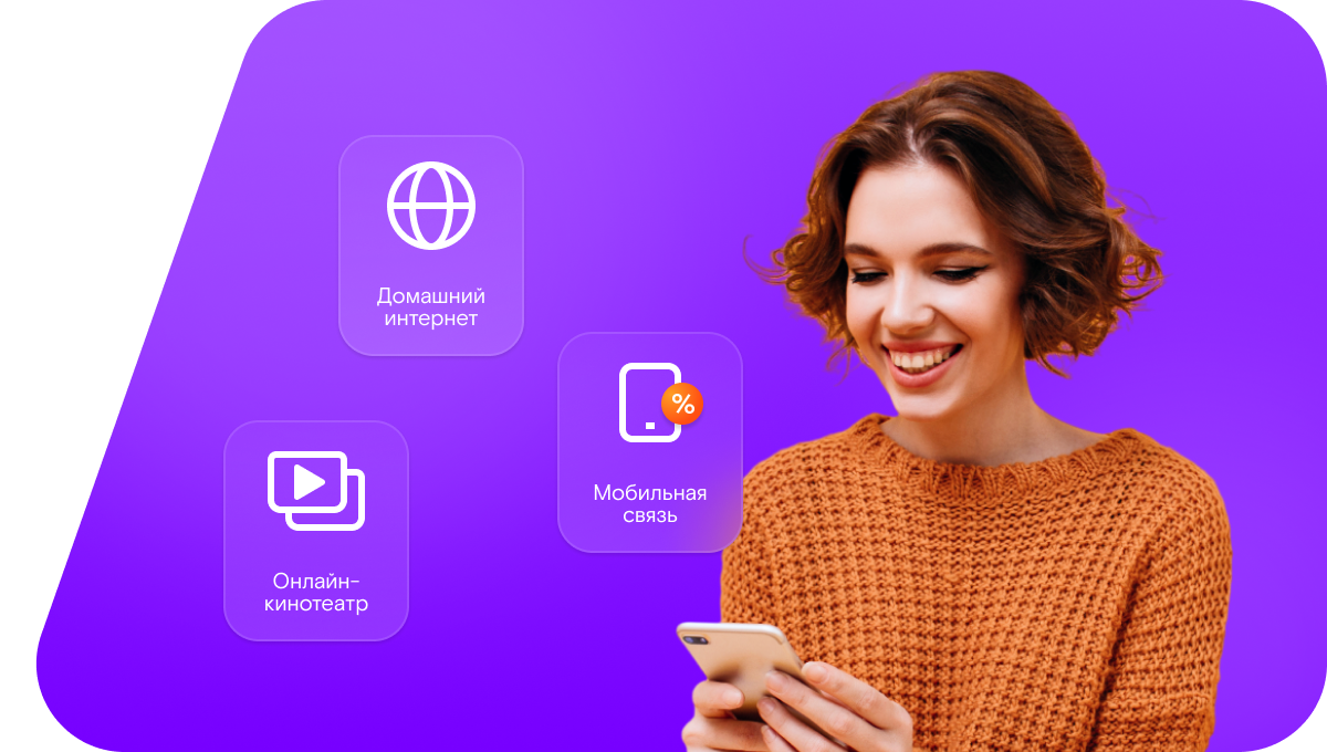 Промо-тарифы Ростелеком в&nbsp;село Усемикент (Республика Дагестан)